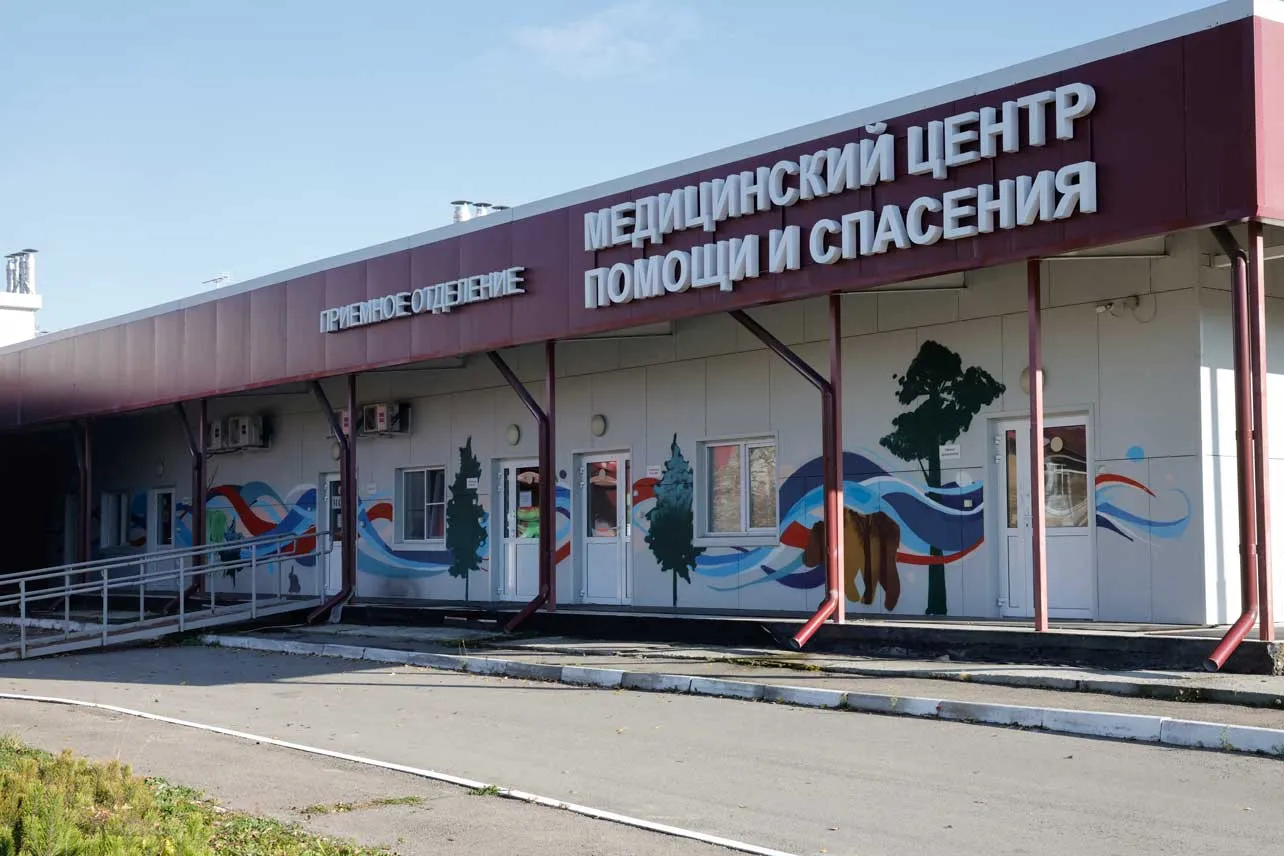 Centro de infecciones donde murió una persona por peste neumónica en Rusia.