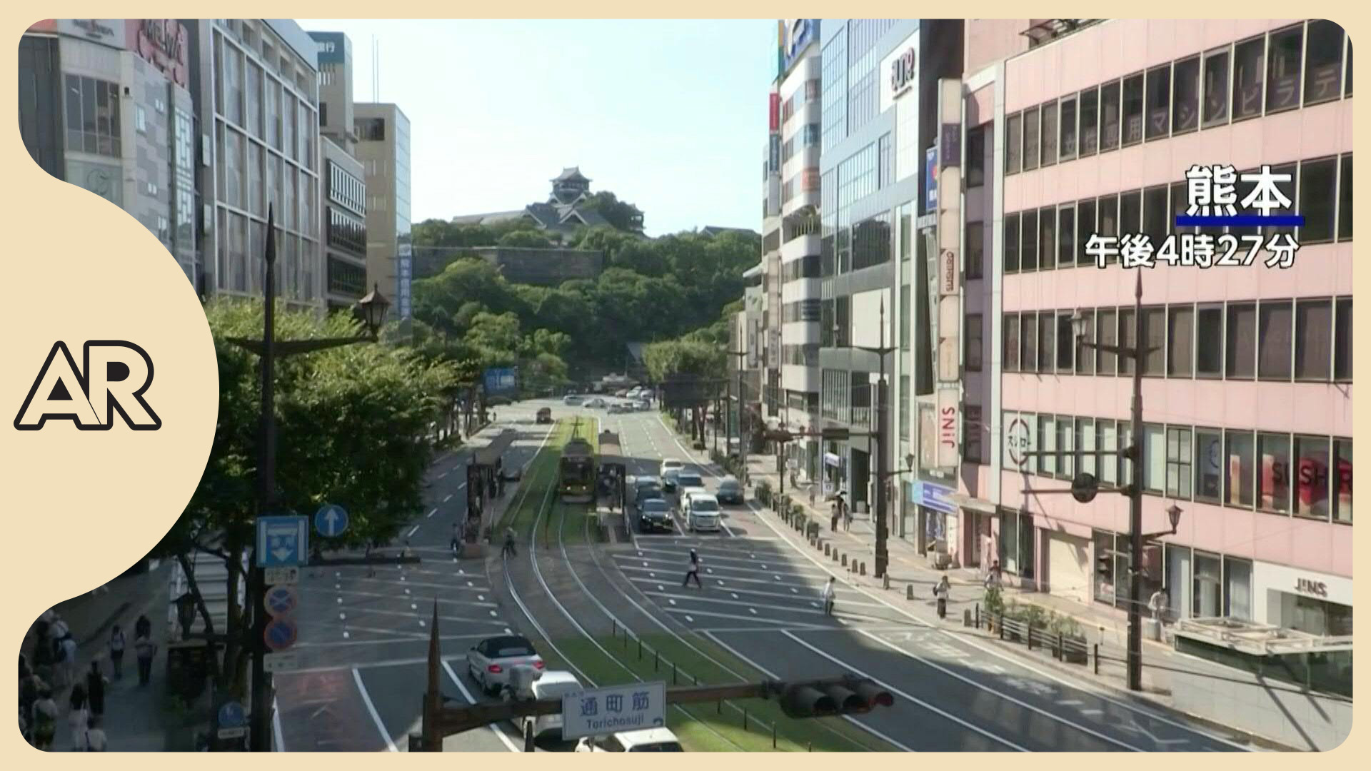 Potente terremoto sacudió Japón