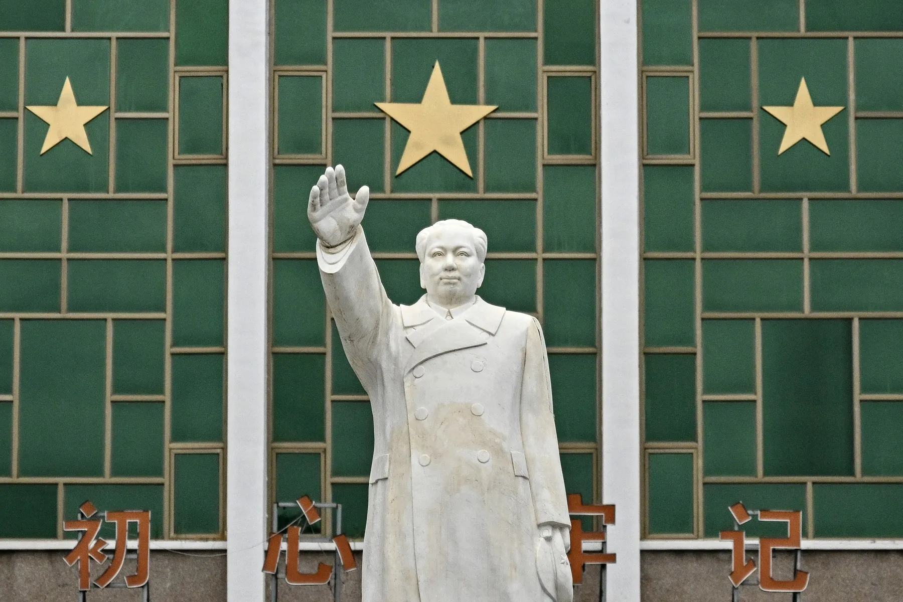 Estatua de Mao 